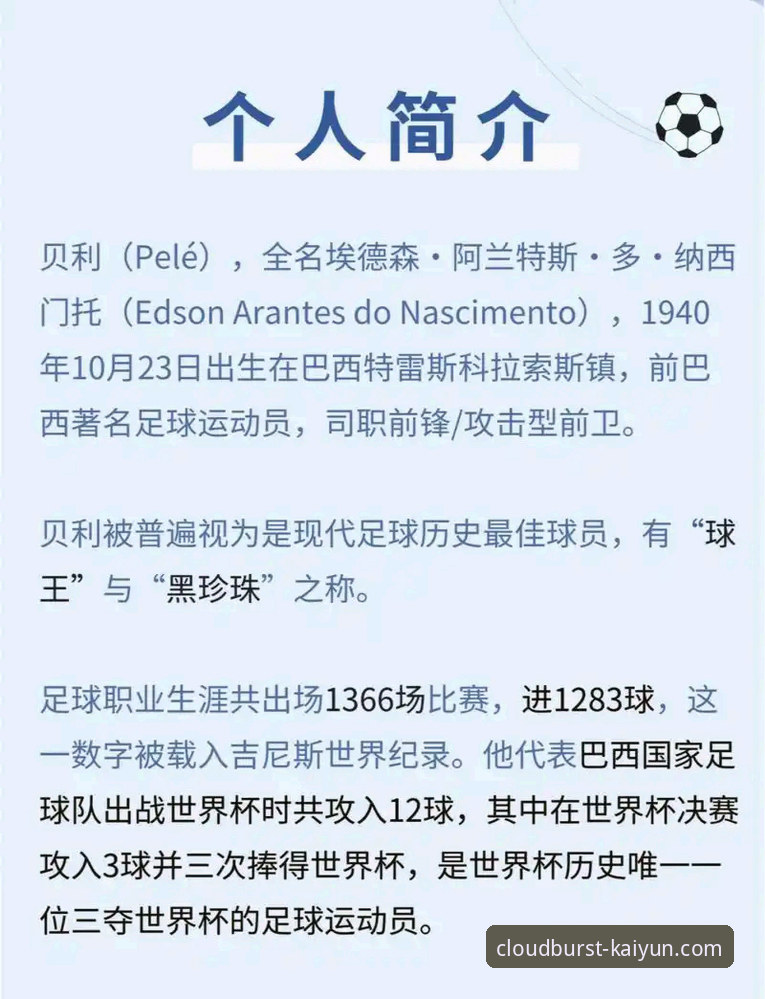3个关键细节解析瑞典中场贝里瓦尔的世界杯之路——从云开全站登录看运动员的坚韧与战术价值