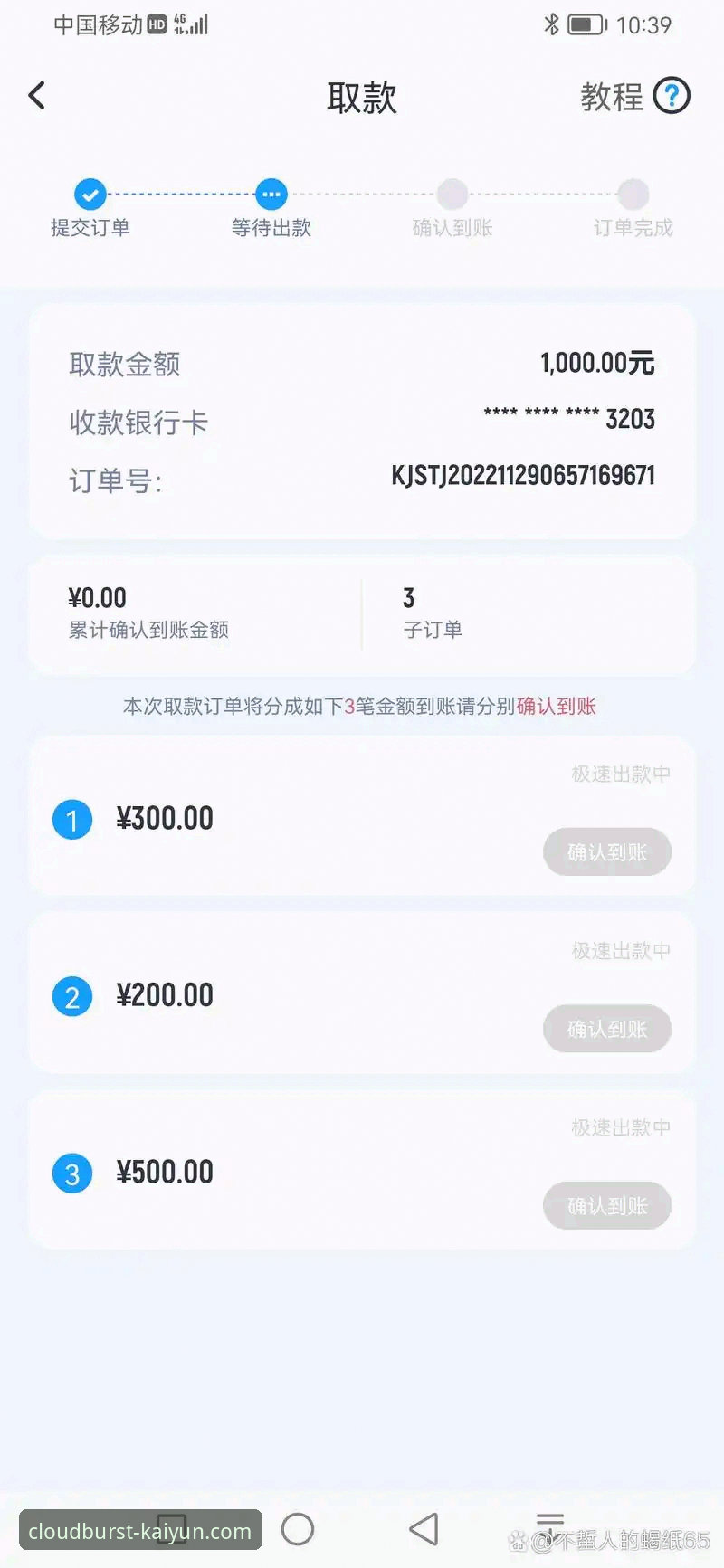 云开全站登录的5大突破性创新：如何3步完成体育官方网站登录并开启专属体验